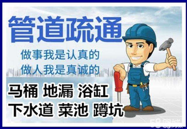 江北疏通马桶注意事项有哪些